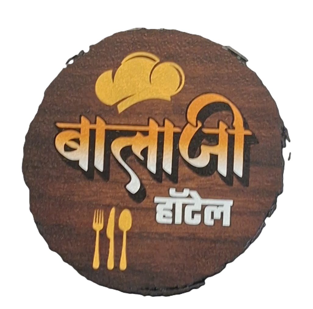 Balaji Hotel Logo